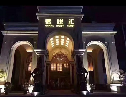 汉中君悦会KTV消费价格点评