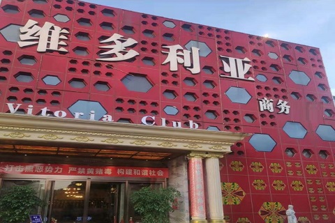 临沂维多利亚KTV消费价格点评