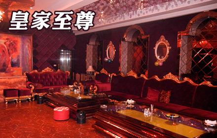 汉中皇家爵士KTV消费价格点评