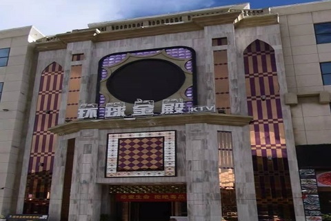 临沂环球金殿KTV消费价格点评